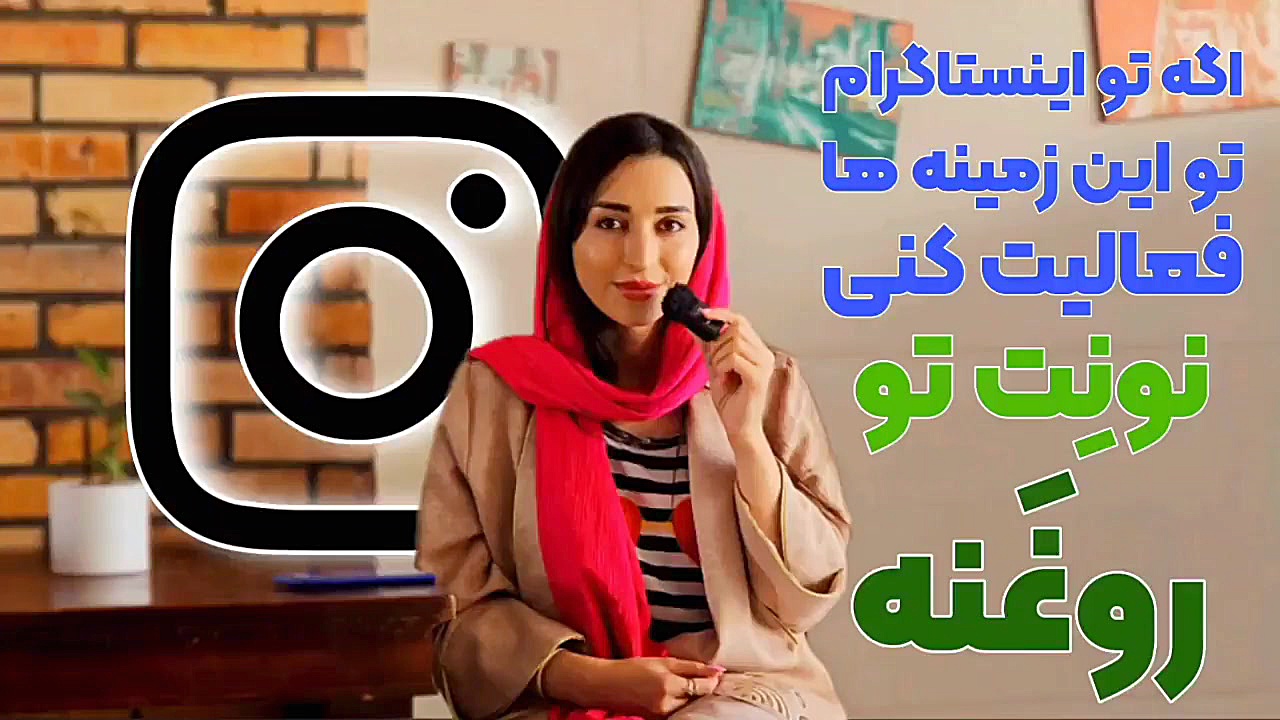 کسب درآمد از اینستاگرام آموزش صفر تا صد (معرفی شغل های پر درآمد) زمان65ثانیه