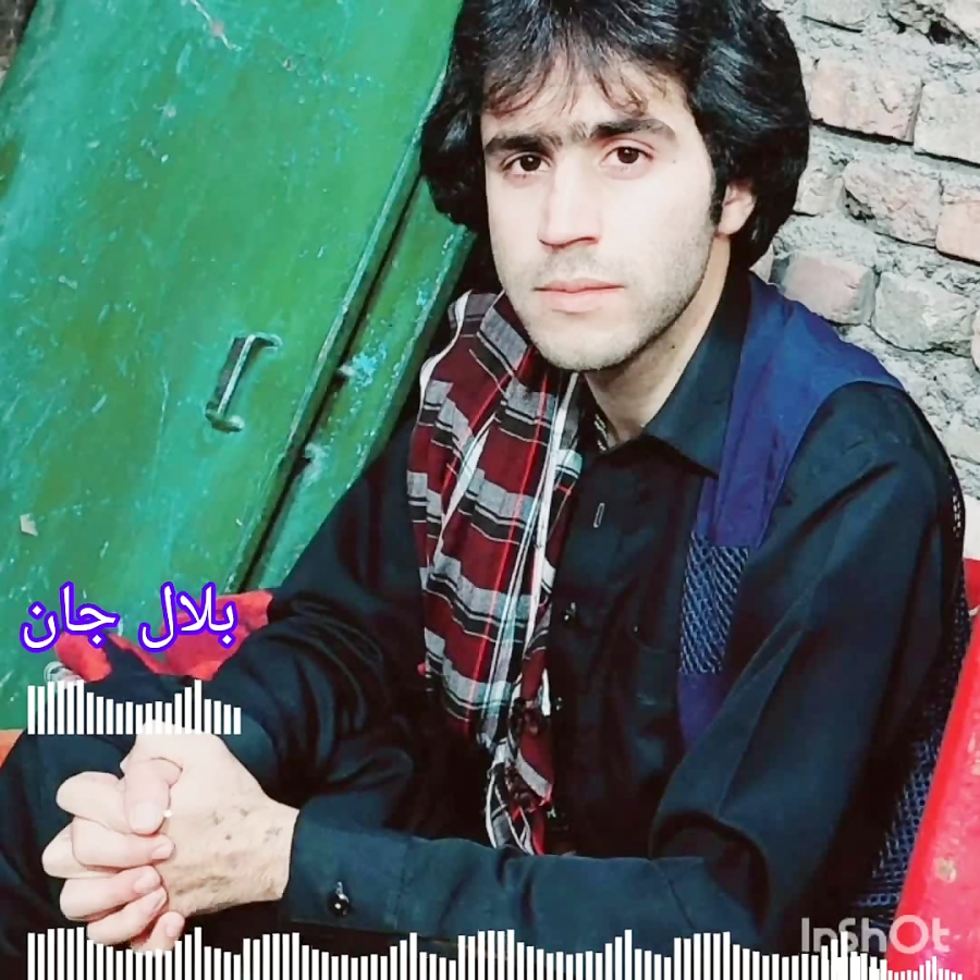 کلیپ زیبای بلال نصرویی