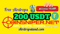 دریافت , ایردراپ , رایگان , ۲۰۰ , دلاری , سایت , Coinsniper
درود , دوستان
سایت , Coinsniper , هفتگی , رو , ارائه , میدهد , ویدئو , نحوه , هفته , بیستم , پردازیم , بایست , وظایف , صفحه , توییتر , انجام , لذا , ورود , توئیتر , تلگرام , فیلتر , شکن , خودتون , فعال , لینک , آدرس , سایت:
https: , coinsniper , net



Airdropsland , com



#crypto
#crypto_currency
#coinsniper , #coinsniper_airdrops
#free_crypto