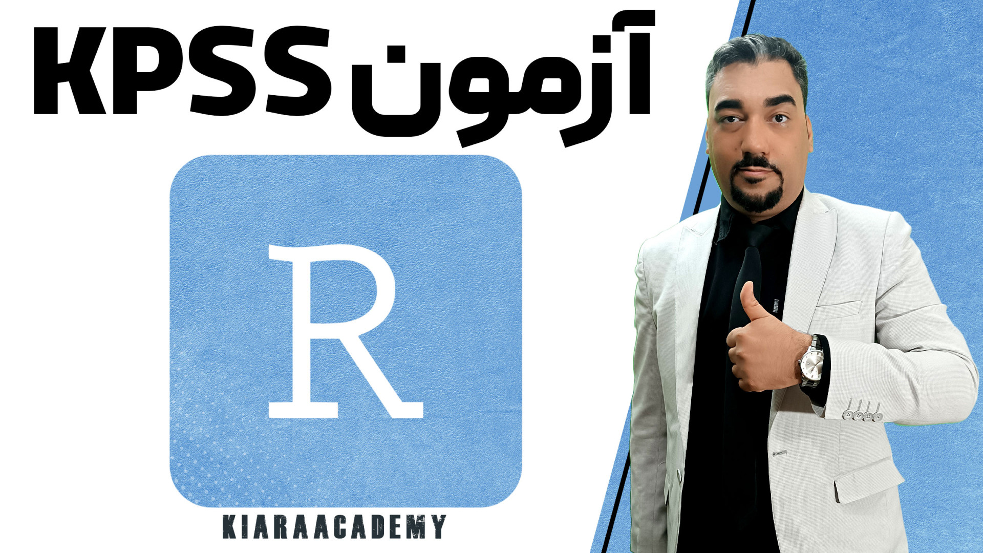 آموزش آزمون KPSS در R اریتروبلاستوز جنینی