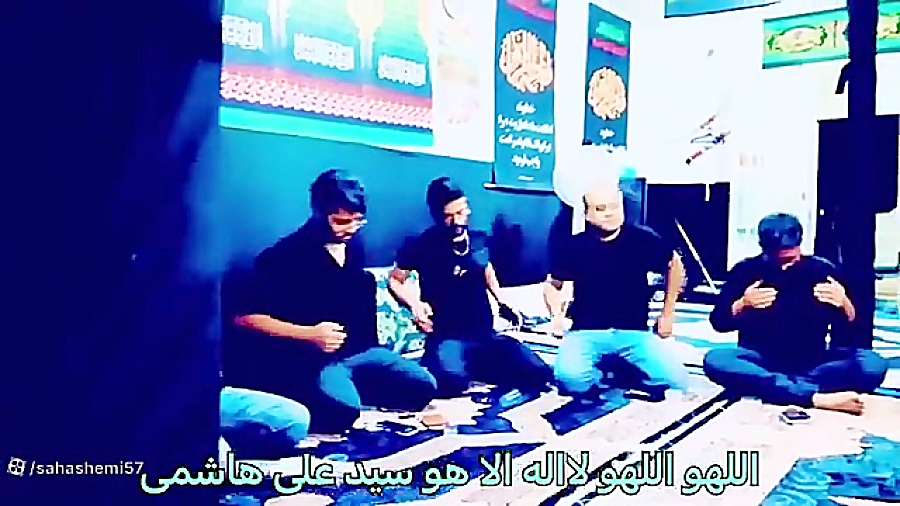 نوحه پشتو اللهو اللهو لااله الاهو سید علی هاشمی