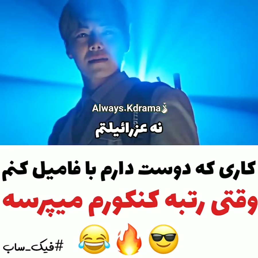 میکس کره ای کلیپ طنز سریال کره...