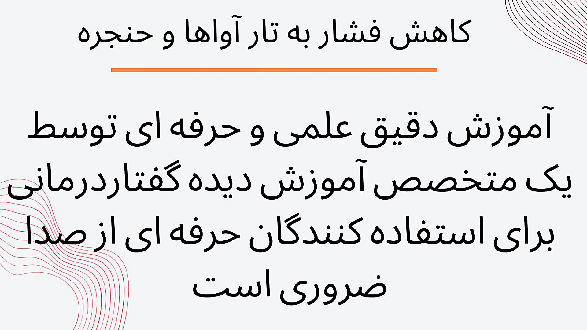 ۵ کاری که باید قبل و بعد از هیدراته کردن باید انجام دهید درمان سلولیت