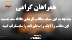 فیلم/ یتیم خانه ایران در جنگ جهانی اول فیلم/ یتیم خانه ایران در جنگ جهانی اول