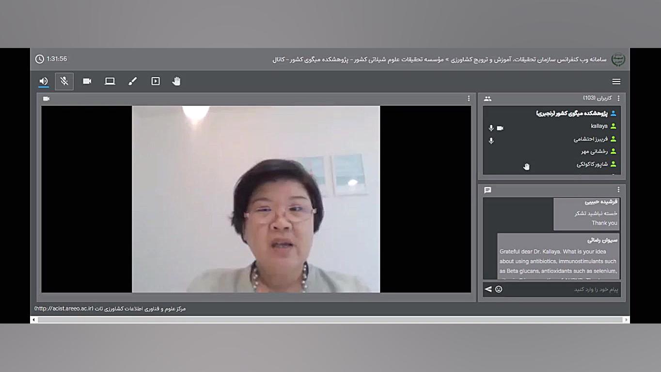 نشست تخصصی کنترل و پیشگیری از بیماری AHPND در صنعت میگو (Kallaya) لیفت صورت