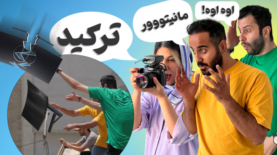 پوستر بزرگ