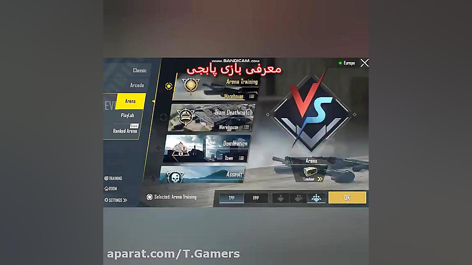 معرفی کامل بازی پابجی زمان321ثانیه