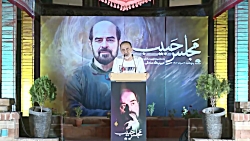 یادبود حبیب الله صادقی یادبود حبیب الله صادقی