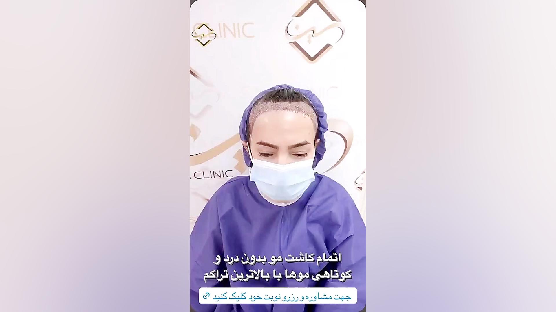 کاشت مو کلینیک رنسانس دندان مصنوعی