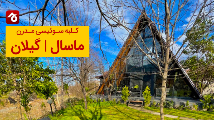 پوستر بزرگ