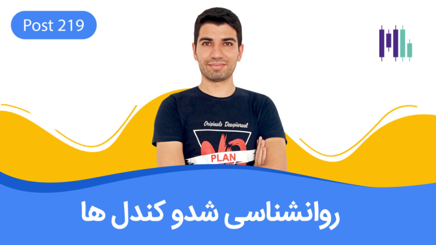 رواشناسی , شدو , کندل , پیج , منو , تو , اینستا , کن , روز , برات , پست , استوری , آموزشی , میذارم , بهت , کمک , میکنم , یه , تریدر , حرفه , بشی , درآمد , دلاری , باشی
آی , دی , اینستا: , mohamad , bayaat