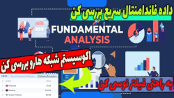 تحلیل , فاندامنتال , مساری , | , وب , سایت , تحلیلی , |بررسی , اپلیکیشن , غیرمتمرکز , خرید , پرژوه , بررسی , پروژه , اصلی , کارها , توکن , کوین , بتوانید , بتونید , آینده , اون , حالت , کلی , بینی , میتونید , تو , پرژه , سریس , مقالا , تحقیقات , رو , دسترسی , باشید
سایت , بلاکچینی , است
-حتما , کانال , سابسکرایب , لایک , کامنت , فراموش , نشه

آدرس , سایت
https: , messari , ارتباط , ️ , تلگرام* , https: , glorybit
هر , روز , اخبار , آموزش , ایردراپ , روش