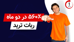درصد , سود , ترید , ماه!! , تو , بازار , شلوغ , پرنوسان , هوش , مصنوعی , فریادت , میرسه , ربات , معامله , گر , پاریس , کمکت , میکنه , خوبی , بگیری , سیگنال‌هایی , دوج , کوین , مدت , ماه , داشته!
اینجاست , تکنولوژی , ایمان , بیارید , بهش , اعتماد , آشنایی , تهیه , العاده , سایت , تریدینگ , برید , کارایی , شگفت , انگیزشو , ببینید:

https: , trading-robot