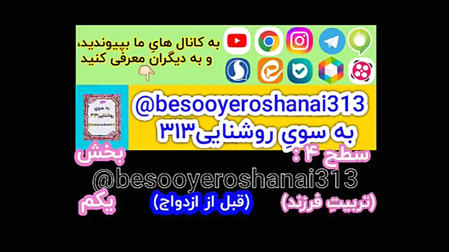 آموزش کامل طب اسلامی استاد نظری زاده سطح ۴ بخش ۱ پلاسماجت