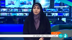 سخنگوی صنعت برق: این احتمال وجود دارد که امروز به حدنصاب جدیدی در مصرف برق برسیم سخنگوی صنعت برق: این احتمال وجود دارد که امروز به حدنصاب جدیدی در مصرف برق برسیم