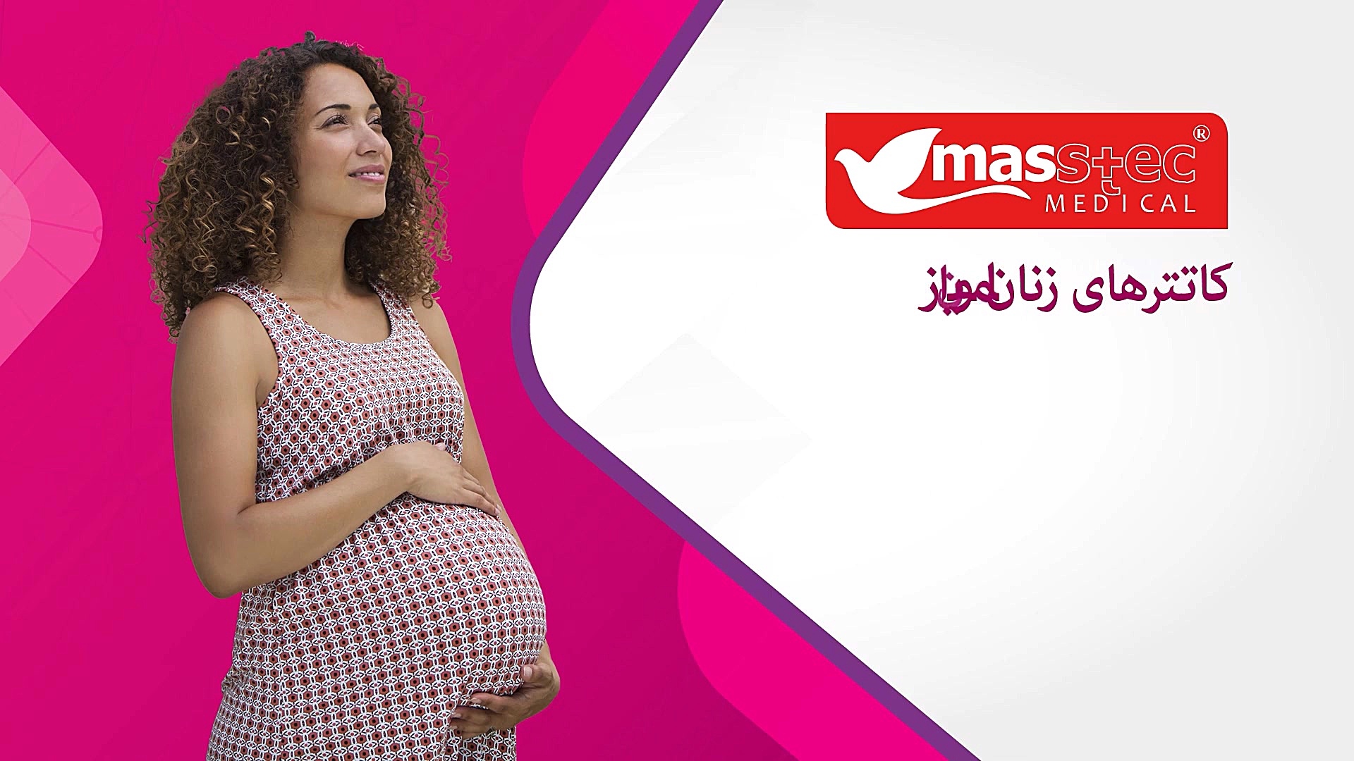پایپل بیوپسی -پایپل سرنگدار جراحی پف زیر چشم