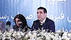 ایده ی شکل گیری گروه مالی فیروزه از کجا آمد؟ (قسمت اول) ایده ی شکل گیری گروه مالی فیروزه از کجا آمد؟ (قسمت اول)