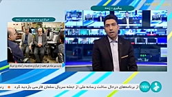 بررسی قسمت تامین اجتماعی در برنامه هفتم بررسی قسمت تامین اجتماعی در برنامه هفتم