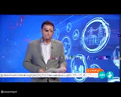 گلایه از استاندارد بدنه خودرو گلایه از استاندارد بدنه خودرو