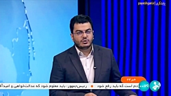 بررسی توزیع عادلانه درآمدها در برنامه هفتم بررسی توزیع عادلانه درآمدها در برنامه هفتم