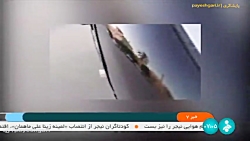 گلایه ها از استاندارد بدنه خودرو گلایه ها از استاندارد بدنه خودرو