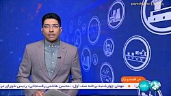رئیس جمهور : قانون شورای رقابت باید اصلاح شود رئیس جمهور : قانون شورای رقابت باید اصلاح شود