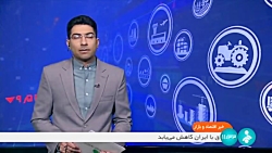 سخنگوی صنعت برق: احتمال کاهش هزار مگاواتی مصرف برق نسبت به روز گذشته سخنگوی صنعت برق: احتمال کاهش هزار مگاواتی مصرف برق نسبت به روز گذشته