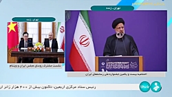 آیین اختتامیه بیست و یکمین جشنواره ملی رسانه های ایران آیین اختتامیه بیست و یکمین جشنواره ملی رسانه های ایران