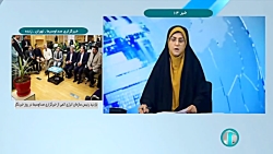 اتخاذ تصمیمات برای تامین آب شرب مناطق وابسته به حقآبه هیرمند در داخل کشور اتخاذ تصمیمات برای تامین آب شرب مناطق وابسته به حقآبه هیرمند در داخل کشور