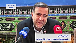کمبود ۵۲۰۰ دستکاه اتوبوس برای حمل و نقل زائران اربعین کمبود ۵۲۰۰ دستکاه اتوبوس برای حمل و نقل زائران اربعین