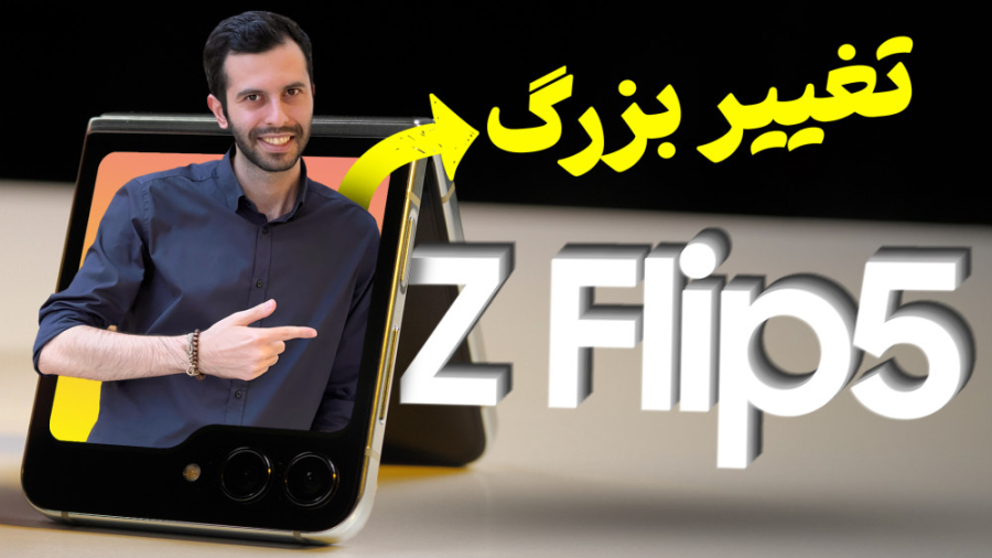 پوستر بزرگ