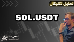 تحلیل , ارز , سولانا , سولانا

در , بررسی , دقیق , تایم , فریم , هفتگی , روزانه , چهارساعته , داشتیم , روندهای , احتمالی , مشخص , میتوان , معاملات , مدیریت , بهینه , کرد
این , صرفا , نظر , تیم , هیچگونه , مسیولیتی , قبال , سود , ضرر , نداریم