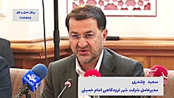 آمادگی شهر فرودگاهی امام خمینی برای پذیرش و اعزام زائران اربعین حسینی آمادگی شهر فرودگاهی امام خمینی برای پذیرش و اعزام زائران اربعین حسینی