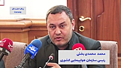 برقراری ۱۵۰ پرواز هفتگی جهت زائران اربعین حسینی برقراری ۱۵۰ پرواز هفتگی جهت زائران اربعین حسینی
