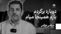 نظر , دانش , آموختگان , ارز , دیجیتال , همیار , کریپتو , آقای , مرتضی , دوامی , دوره , خصوصی , حرفه , شو , آموزش , راضی , بودن


جهت , ثبت , لینک , مراجعه , کنید
https: , www , hamyarcrypto , com , product , %d8%a2%d9%85%d9%88%d8%b2%d8%b4-%d8%ae%d8%b5%d9%88%d8%b5%db%8c-%d8%a7%d8%b1%d8%b2-%d8%af%db%8c%d8%ac%db%8c%d8%aa%d8%a7%d9%84 , -------------------------

این , منابع , دردت , میخوره , وبسایت , https: , اینستاگرام , instagram , hasanzade , crypto , آپارات , apa