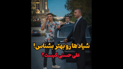 علی , حسنی , بزرگترین , کلاهبردار , ارز , دیجیتال , ایران , #علی_حسنی
#علی_حسنی_کلاهبردار , #علی_حسنی_دزد , #حسنی_دزد , #علی_حسنی_دزد_است
#نادر_حسنی
#پامپ_اند_دامپ , #رمزارز_پکس , #پکس , #علی_حسنی_پکس
#رمزارز_ناکس
#ناکس
#علی_حسنی_ناکس
#کلاهبرداری_رمزارز
#کلاهبرداری_ارزدیجیتال
#ارزدیجیتال
#رمزارز_جعلی