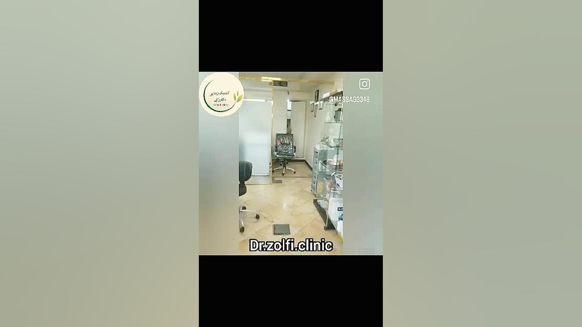 کلنیک زیبایی پوست ،مو،لیزر دکتر زلفی Förster Resonance Energy Transfer Test