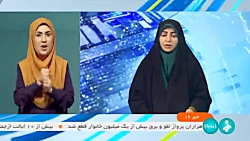 سخنگوی صنعت برق: رشد 11.5 درصدی مصرف برق صنایع بزرگ در تابستان امسال سخنگوی صنعت برق: رشد 11.5 درصدی مصرف برق صنایع بزرگ در تابستان امسال