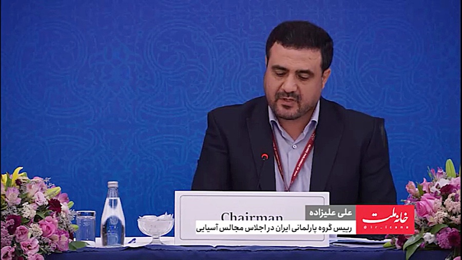 مجمع مجالس اسایی به ریاست نماینده مراغه و عجب شیر کانال رسمی دکتر علی علیزاده