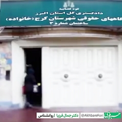طلاق با زنان چه می کند؟ طلاق با زنان چه می کند؟