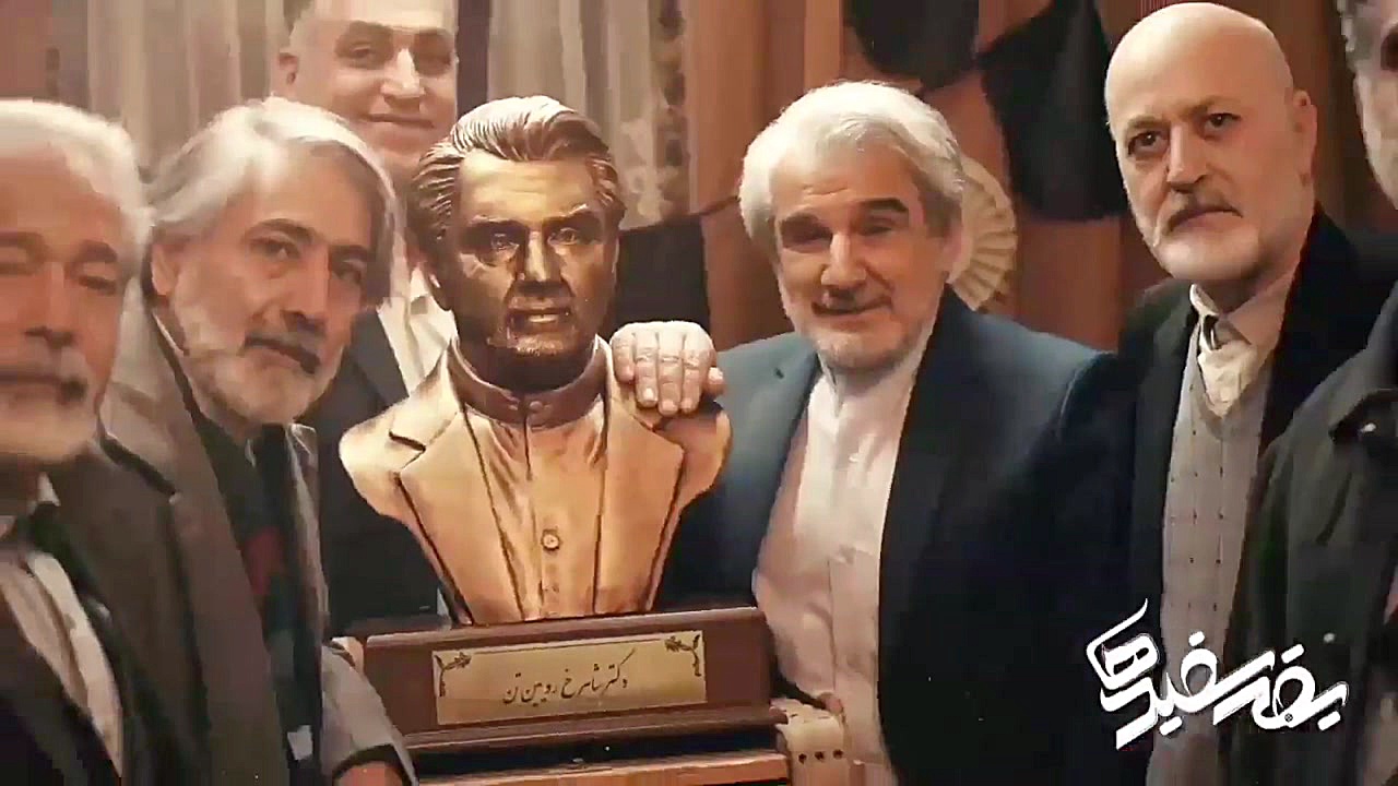 اکران آنلاین فیلم یقه سفیدها زمان29ثانیه