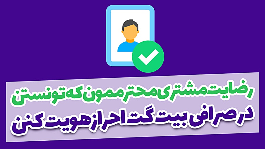 رضایت , مشتری , محترممون , تونستن , صرافی , بیت , گت , احرازهویت , کنن , درخواست , مدارک , احراز , هویت , کانال , تلگرام , نوین , وریفای , مراجعه , کنید
لینک , کانال:
https: , novinverify