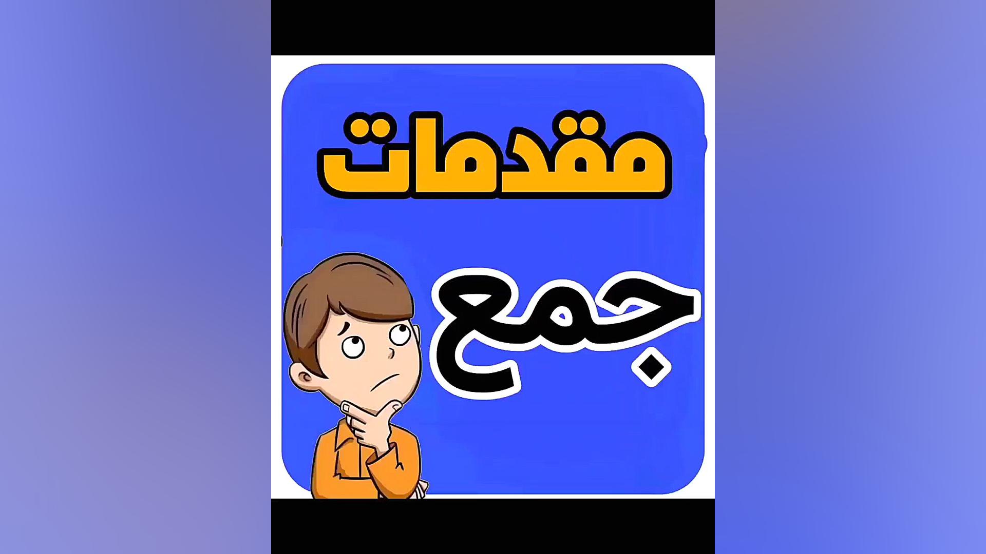آموزش جمع، اختلال ریاضی کلاغ پر