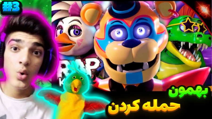 بازی ترسناک فناف شکست امنیتی (3) | واکترو FNAF Security Breach | فناف استفان کری