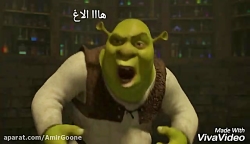 داستان عشق شرک قسمت ۵