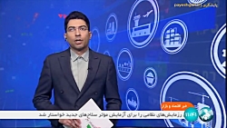 رشد ۶ درصدی میزان انرژی دریافتی تمامی مشترکان کشور از ابتدای تیرماه رشد ۶ درصدی میزان انرژی دریافتی تمامی مشترکان کشور از ابتدای تیرماه