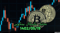 تحلیل , بیتکوین , | , مرداد , زمان , اعلام , cpi , نوسان , شدید , قیمت , رو , واکنش , نزدیکی , برسد , توانیم , معامله , شورت , باز , انتظار , کف , قیمتی , لمس , POC , ناحیه , قرار , سناریو , پایین , یعنی , حرکت , میتوانیم , لانگ , هدف