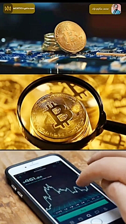 پیشبینی , قیمت , ارزدیجیتال , بیتکوین , | , بخریم؟ , پست , رو , می‌بریم , ماشبن , زمان , بررسی , کنیم

️یکی , مهمترین , دلایل , خاص , بیت , کوین

بررسی , گذشته , پتانسیل , رشدش , نهایت , سال , آینده , کوین , رو‌بررسی , میکنیم

Name , Bitcoin
Symbol , BTC
️Category , What , iF

@MOATi , Crypto
@MOATi , Crypto

#ارزدیجیتال , #رمزارز , #کریپتو , #کریپتوکارنسی , #ارز_دیجیتال , #رمزارز_بیت_کوین
#معرفی_بیتکوین , #تحلیل_فاندامنتال , #معرفی_ارز_دیجیتال , #معرفی_رمزارز , #بیتکوین , #بیت_کوین , #کریپتوشکافی , #مواتی_کریپتو , #moaticrypto
#btc
#crypto , #cry