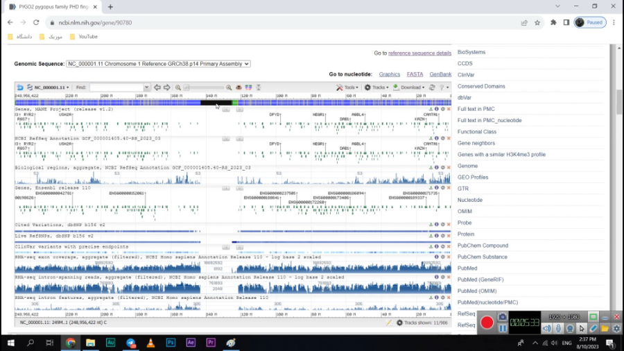 بیوانفورماتیک - پایگاه داده NCBI - قسمت سوم - Genomic Region نوید محمدزاده