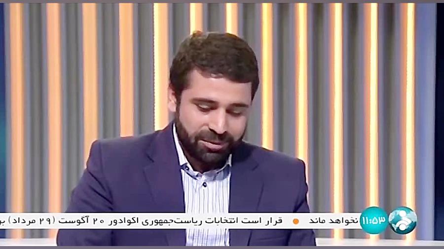 سند , توسعه , هوش , مصنوعی , کشور , مرجع , دبیر , شورای‌عالی , فضای , مجازی , به‌مناسبت , روز , خبرنگار , گروه‌های , خبرگزاری , صداوسیما , بازدید , ویژه , برنامه , سلام , شبکه , خبر , خصوص , راهبردی , جمهوری , اسلامی , ایران , صحبت , https: , www , iribnews , 00GXBf